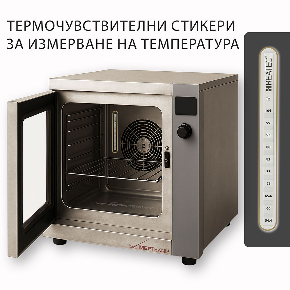 reatec-sicaklik-olcum-etiketi-g1c