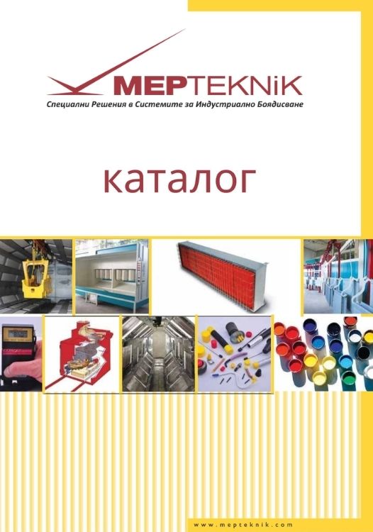 Catalog Image