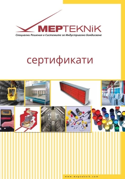 Catalog Image