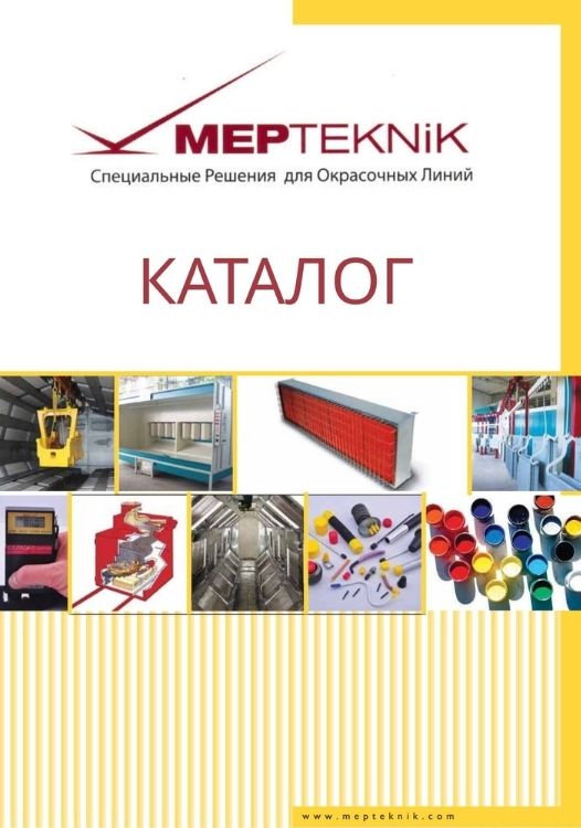 Руководство пользователя продукта